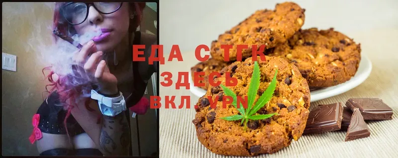 Еда ТГК марихуана  где продают наркотики  Крым 