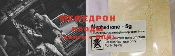 МДПВ Бронницы