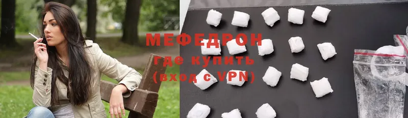 где купить наркотик  Крым  МЕФ 4 MMC 